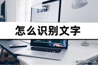 林书豪替补出战22分钟 13中5得16分5班5助2断助队大胜