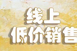 CBA犯规王！陶汉林8中4得到9分12板1帽 拼到6犯离场