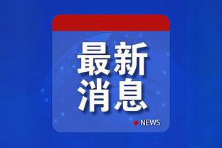 苏亚雷斯社媒晒全家福：祝大家2024年快乐