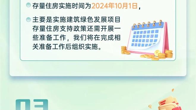 维特塞尔谈击败马洛卡：这场胜利很重要，让我们能够领先毕巴6分